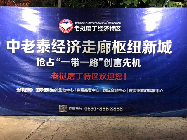 东南亚老挝南塔普卡溶洞设计ສຳຫລວດຖຳ້ເກົາເລົາຢູ່ເມື່ອງພູຄາ ແຂວງຫລວງນຳ້ທາ(图27)