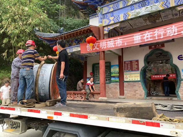 广西乐业天坑罗妹莲花洞溶洞灯光设计施工方案(图13)