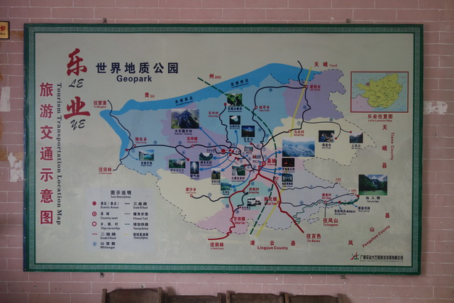 广西乐业天坑罗妹莲花洞溶洞灯光设计施工方案(图23)