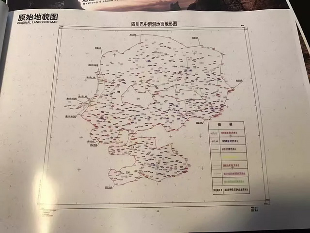 四川巴中4A景区驷马水乡大峡谷溶洞设计溶洞施工(图47)