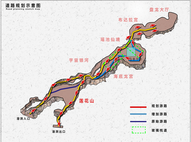 四川宣汉樊哙5A景区巴山大峡谷盘龙洞溶洞灯光开发设计施工(图8)