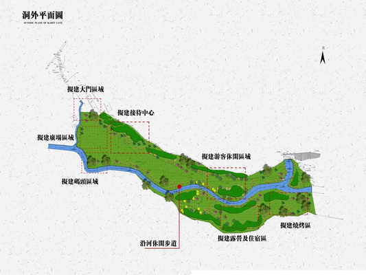武汉阳新地心大峡谷溶洞设计施工方案(图85)