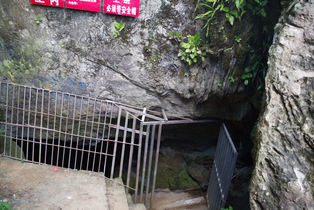 中国风水第一村江西赣州AAAA景区三僚风水第一洞罗仙洞溶洞灯光设计开发(图4)