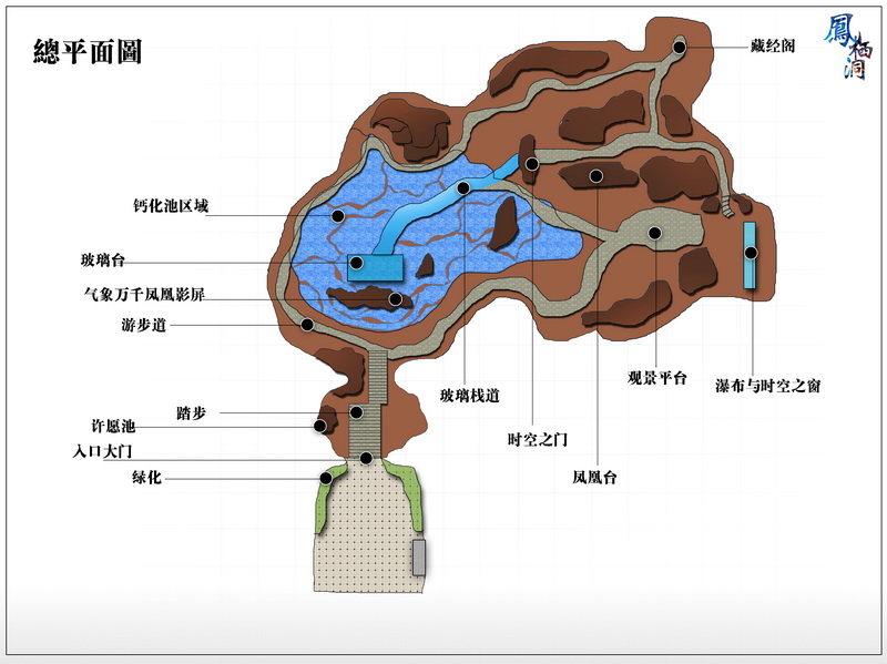 武汉黄石阳新千年开发历史古洞凤栖洞溶洞灯光开发设计(图28)