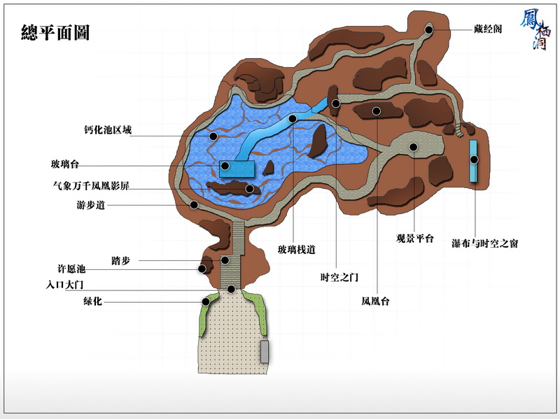 武汉黄石阳新千年开发历史古洞凤栖洞溶洞灯光开发设计(图28)