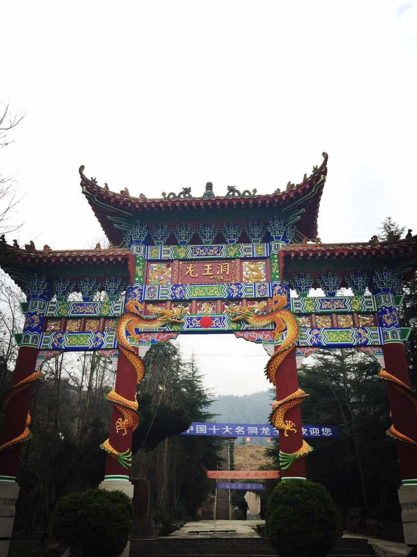 湖南常德石门县AAAA景区龙王洞中国第一龙文化科技溶洞灯光开发艺术设计(图13)