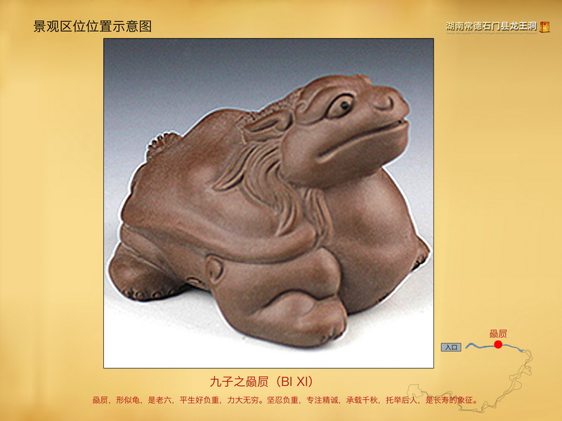 湖南常德石门县AAAA景区龙王洞中国第一龙文化科技溶洞灯光开发艺术设计(图27)
