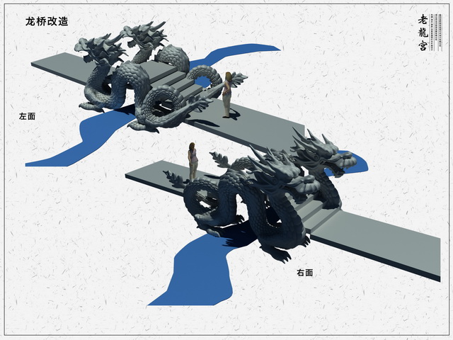 湖北房县尧治河4A老龙宫溶洞灯光设计方案(图15)