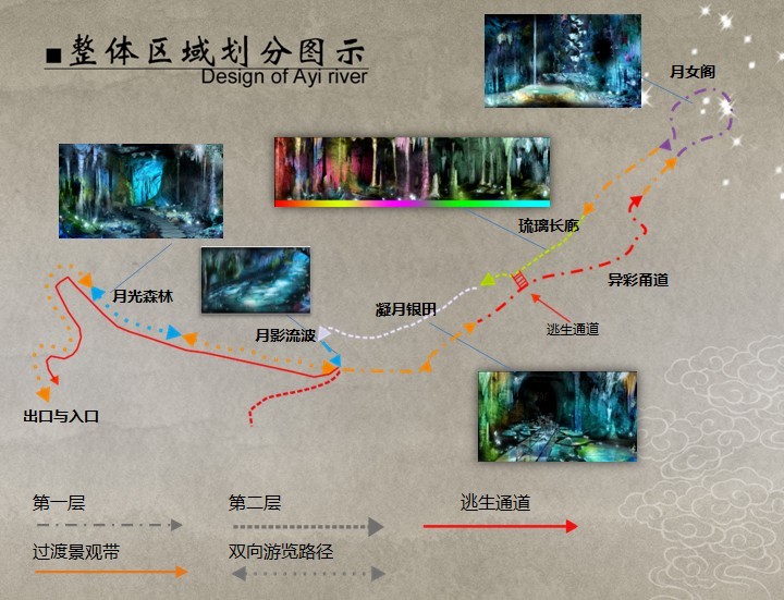 5A景区 重庆彭水阿依河青龙洞溶洞设计溶洞灯光施工(图6)