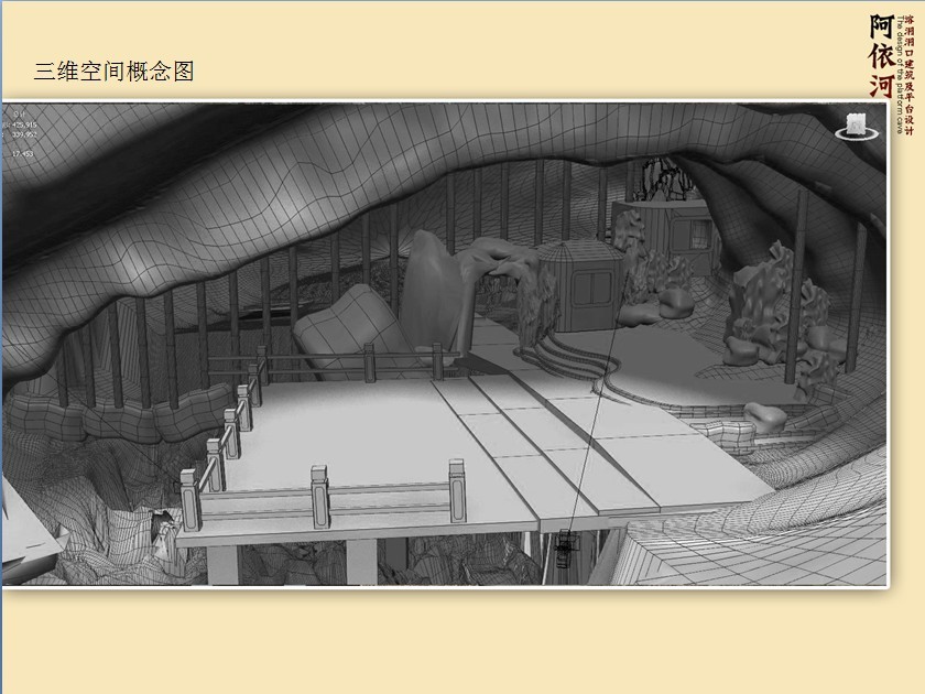 5A景区 重庆彭水阿依河青龙洞溶洞设计溶洞灯光施工(图9)