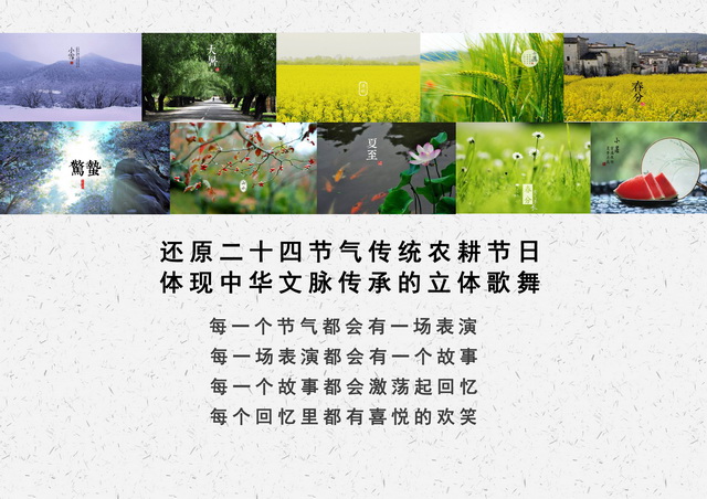 谭木匠《匠心谷》主题设计(图4)