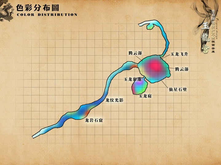 陕西安康玉龙宫溶洞开发设计(图5)