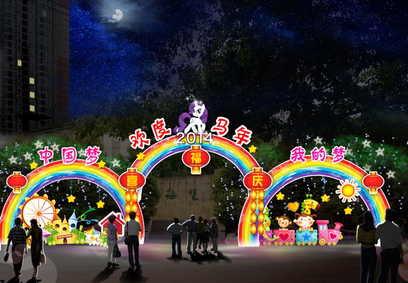 重庆杨家坪商圈2014马年迎春灯饰亮化设计(图2)
