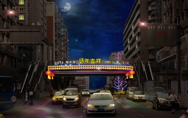 重庆杨家坪商圈2014马年迎春灯饰亮化设计(图9)
