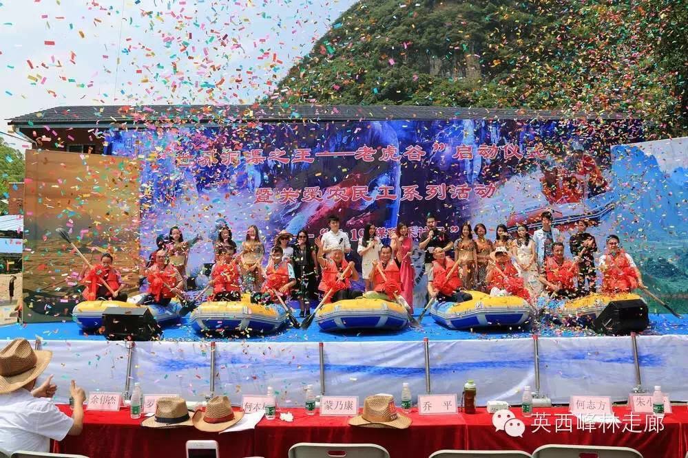 中景互维作品洞飘之王老虎谷受到广东群众热烈欢迎(图2)