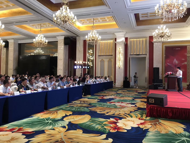 重庆中景互维溶洞设计开发公司应邀参加2017中国照明论坛峰会(图2)