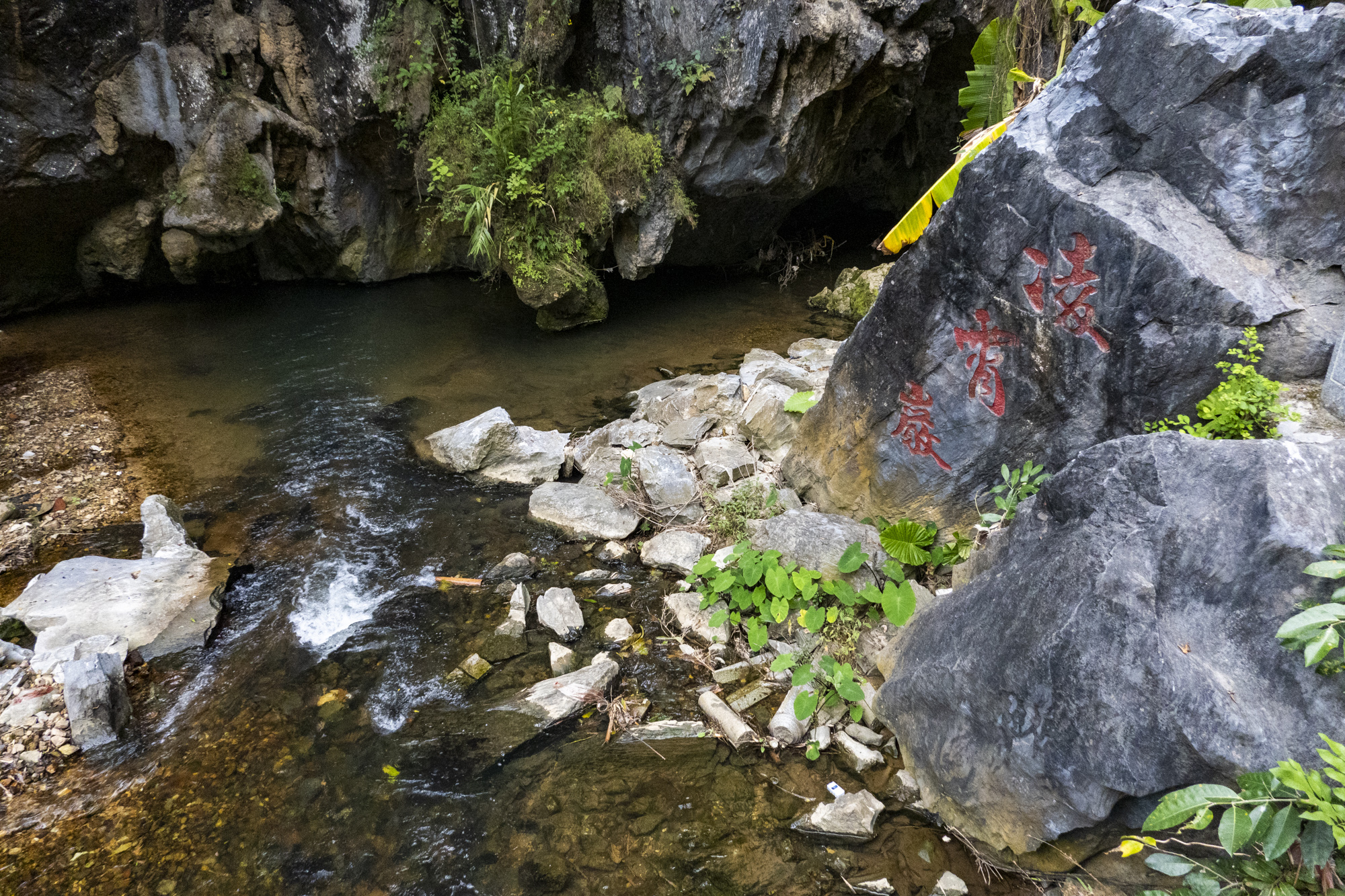 溶洞景观好不好 亮化系统是关键(图2)