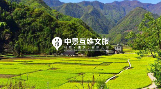 森林乡村建设要求有哪些?(图1)