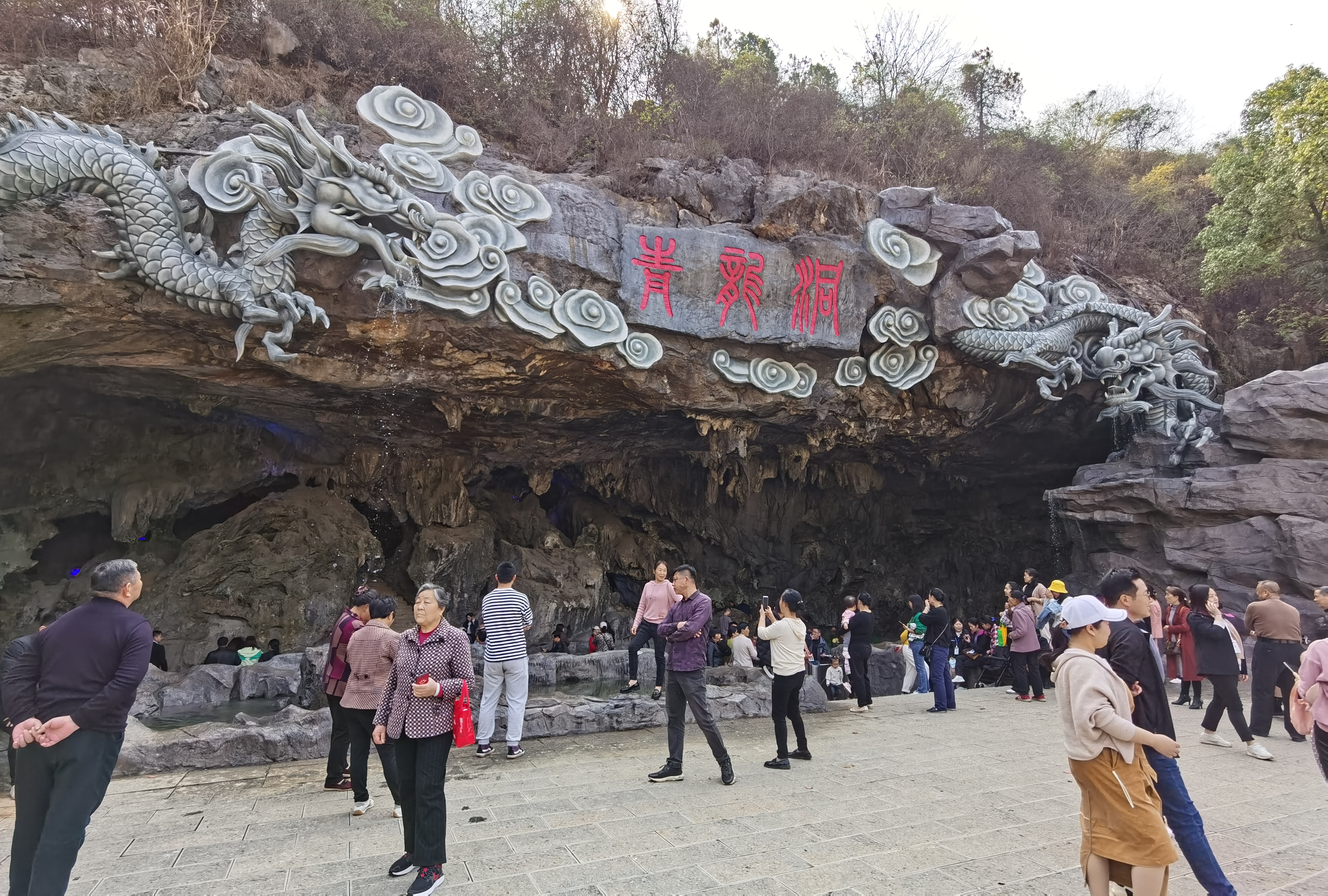 溶洞景观新标杆：湖南省永州市双牌县青龙洞正式开业(图2)
