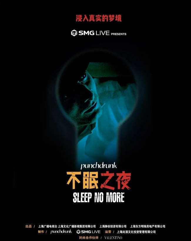 中景互维:有“情绪”的文旅,都很火爆!(图3) 中景互维:有“情绪”的文旅,都很火爆!(图3)